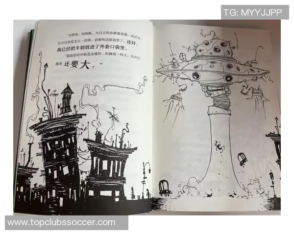 伊萨克的奇幻冒险之旅探索未知世界的神秘与勇气