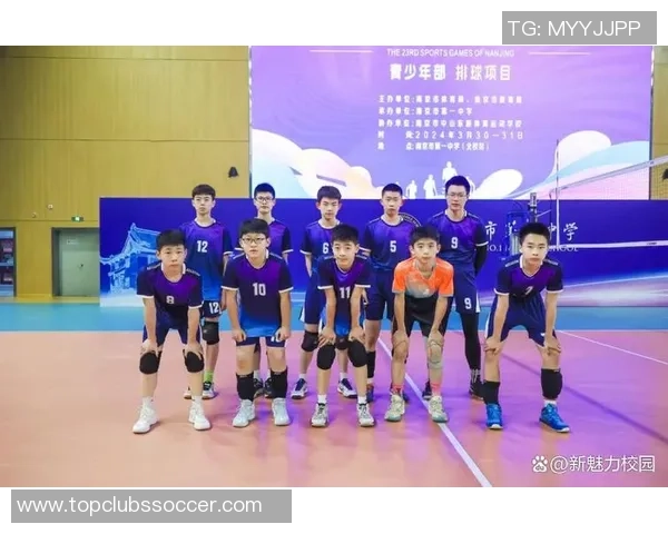 南京排球队荣登全国排球比赛经验排行榜第十名的背后故事