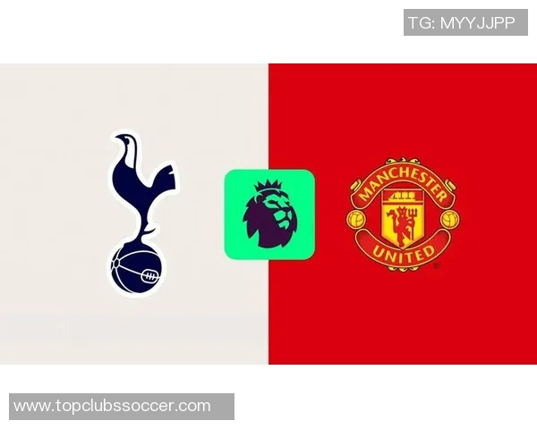 曼联热刺巅峰对决谁能在英超赛场上笑到最后